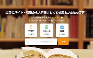 妊婦に人気のアルバイト検索サイト｜シゴト.inバイト